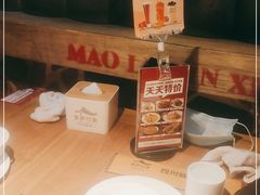 -茅庐毛血旺(烟台大悦城店)