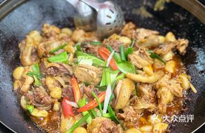 Fresh Firewood-Steamed Free-Range Chicken