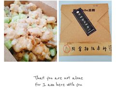 -厨掌柜陆老师(天津之眼店)