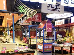 -九记潮汕现切鲜牛肉自助火锅(长沙·方圆荟店)