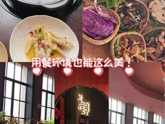 -滇野云南野生菌餐厅(陕西南路店)