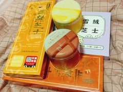 半熟芝士提拉米苏-好利来(温江新尚天地店)
