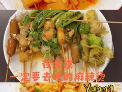-郭记小街麻辣烫(南小街总店)