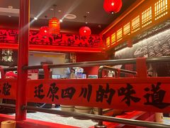 -廖川菜(八佰伴店)