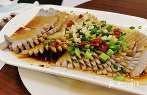 Scallion Oil Taro