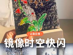 -北京三里屯CHAO酒店