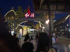 -三亚红色娘子军演艺公园景区