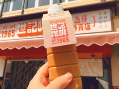 -世记咖啡(氹仔外卖店)