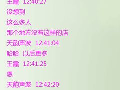 -妈妈的味道(工人体育场东路店)