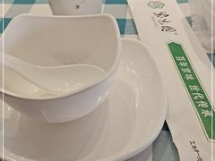 -紫光园(燕郊总店)