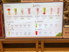 -迷客夏Milksha(无锡苏宁店)