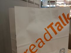 -BreadTalk面包新语·烘焙蛋糕(领展购物广场店)