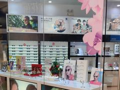 -大一眼镜(海港城购物中心店)