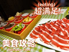 -番食园鲜食火锅(高新店)