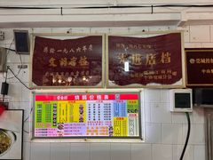 -凌舍好烧鹅(中山路店)