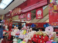 -吾悦广场(天津和平店)