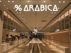-% Arabica阿拉比卡咖啡(深圳湾万象城店)