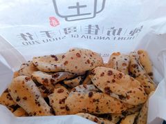芝士无油无糖小麻薯-纯坊佳哥手作(江汉路店)