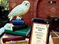 -星巴克臻选(广州沙面店)