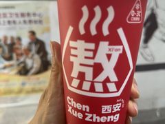 -陕拾叁-西安糕点(北院门创始店)