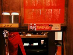 大堂-天然豚骨拉面专门店 一兰(铜锣湾店)