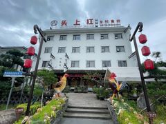 -头上红煨盐鸡·非遗院子餐厅
