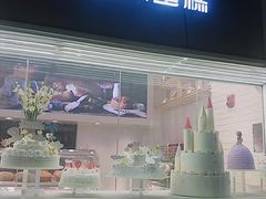 门面-LanTa蓝塔烘焙(中原万达店)