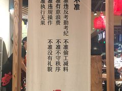 -和府捞面(方庄店)