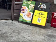 -香港新记茶餐厅(春熙太古里店)
