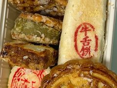 -庆祥斋糕点厂(留学路店)