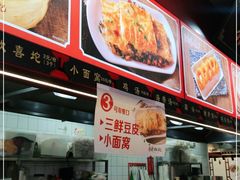 -蔡林记(汉街店)