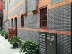 -中共一大纪念馆