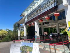 -中国科学院西双版纳热带植物园