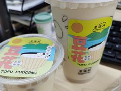 -星满杯TEAFUL(罗湖东门店)