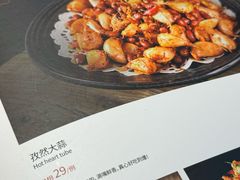 -壹兆炭火烤肉·烤鳗鱼(全运路店)
