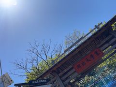 -安徽天堂寨风景区