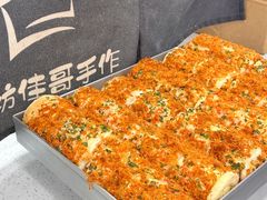 -纯坊佳哥手作(江汉路店)