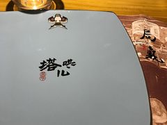 -局气 烤鸭·北京菜(光华路店)