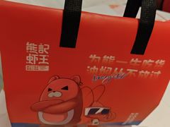-熊记虾王·小龙虾(东晓南店)