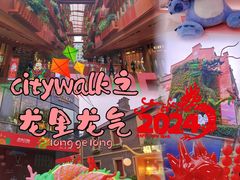 -思南公馆商业街