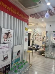 -skin79皮肤管理中心