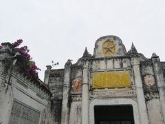 -金谷域澳洲庄园