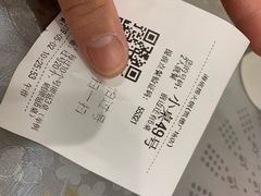 账单-海底捞火锅(凯德广场店)