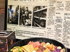 -万记麻辣烫国展总店