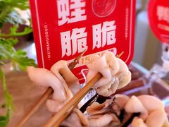 -蛙宴·美蛙火锅基地(万象城店)