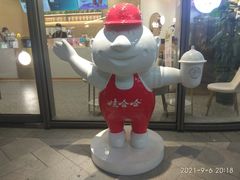 -娃哈哈奶茶(富阳鹿山时代店)