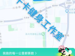 -大兴滨河森林公园
