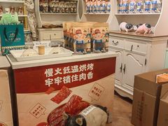 -佟小曼手工茶饼坊(鼓浪屿1店)