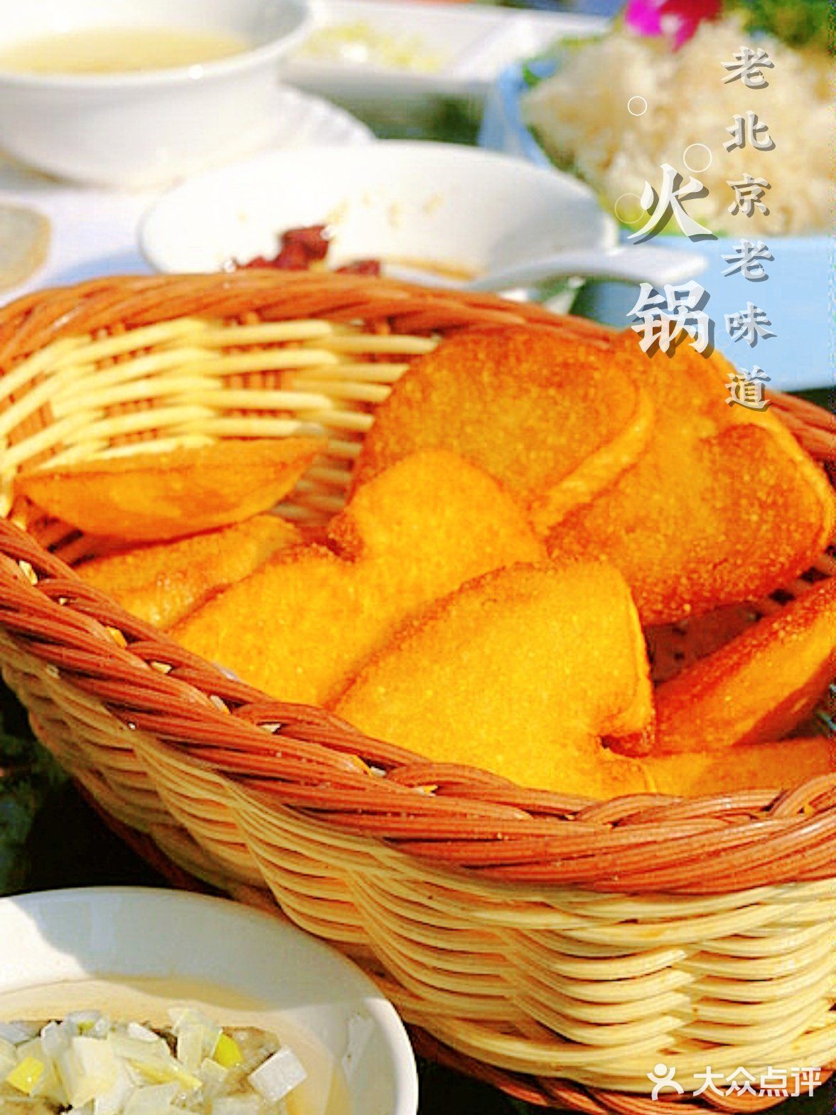 铜锅涮肉四合院，肉香景好不怕【巷子深】