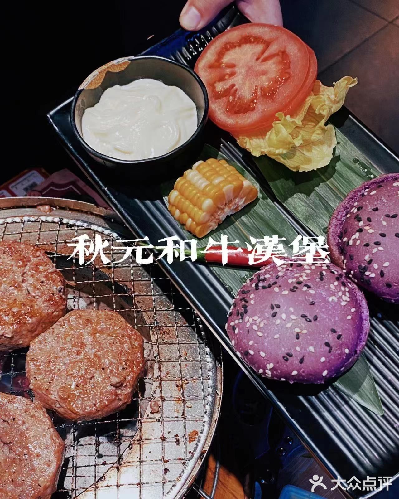 周五下班去哪吃|秋元烤肉